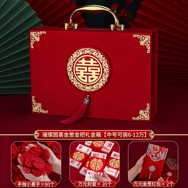 [Brilliant Yuanxi] Glitter·Gold handle [Medium size can hold 60,000-120,000] Four-piece set