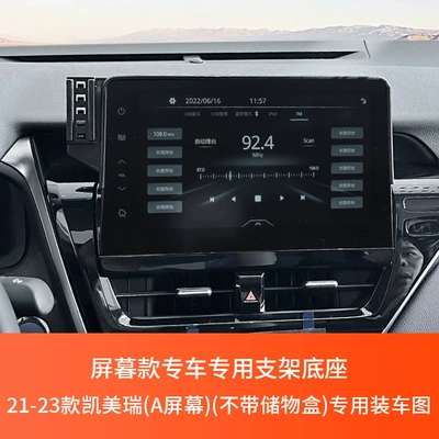 Car phone holder – holder base - 21-22-camry-original-a-screen101-inch