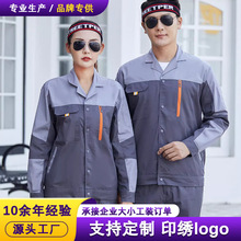 �ļ������L�乤�������b����ĥ����l���S���حh�l�ڱ�������