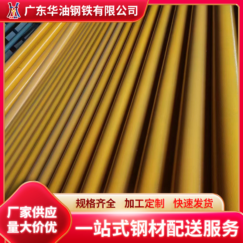 江门供应现货涂塑钢管 大口径消防沟槽复合预制地埋涂塑钢管