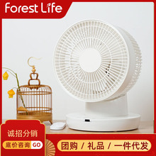 forestlife空气循环扇家用桌面台式办公室风扇小型摇头FLE-3D18B