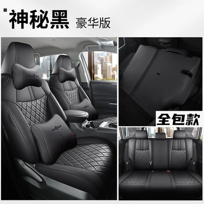 four seasons universal ventilation seat – Modelə uyğun (Original) oturacaq örtükləri - mysterious-black-deluxe-edition-all-inclusive-special-car
