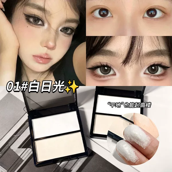 Auyk Three-Dimensional Contouring Two-Color Contouring Palette, High-Gloss Shadow Nose Shadow, Natural Waterproof and Sweat-Proof Multi-Purpose Powder