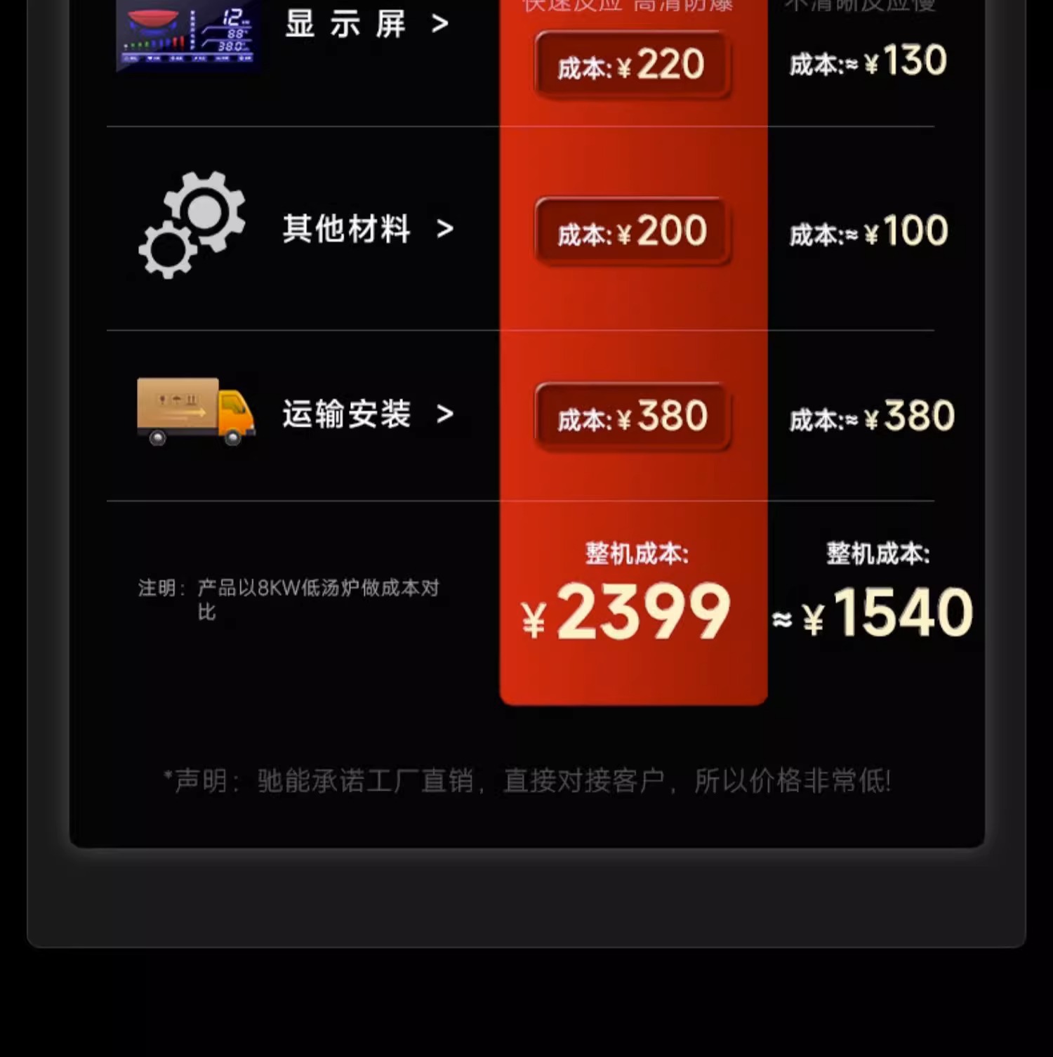 详情图片_08.jpg