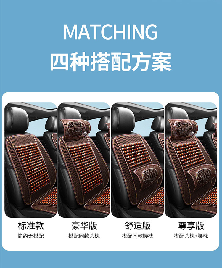 Car seat cushion summer cooling pad single piece truck seat cushion bamboo mat car mat interior ice silk summer ventilation breathable