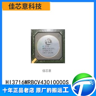 HI3716MRBCV430I0000S ���bBGA ���������������ȴ�оƬ ԭ�b��Ʒ