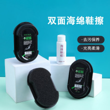 双面通用皮鞋鞋油器增亮无色保养黑色专用鞋蜡擦皮鞋海绵擦鞋
