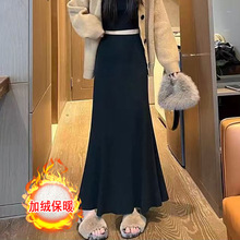 鱼尾裙半身裙女加绒加厚2025秋冬季A字版包臀高腰中长款裙子a现货