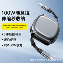 100w��s�����������m���O���A��typec������䔵����