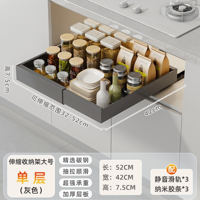 キッチン引き出し式伸縮収納ラックパンチングなしキャビネットバスケットシンク下食器調味料収納キャビネット収納バスケット|undefined