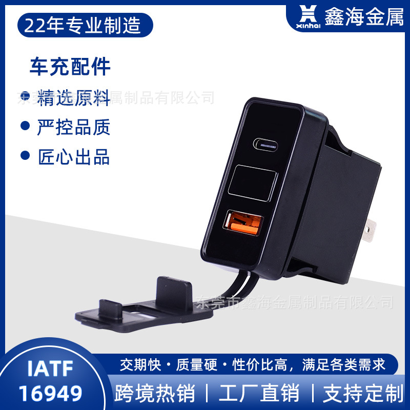 Cargador de coche, USB dual, cargador rápido multifuncional para teléfono de coche y motocicleta