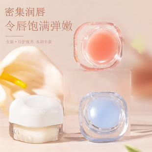 NOVO soft moisturizing lip mask moisturizing fade lip lines Anti-cracking Brightening lip color base lip balm Lip Cream wholesale