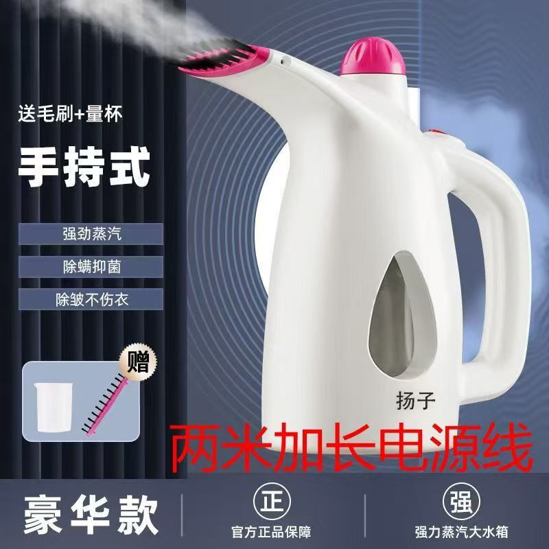 Handheld Garment Ironing Machine Household Steam Iron Ironing Machine Small Portable Mini Ironing Machine Iron [Manufacturer]