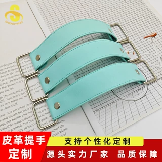 厂家直供PVC皮革拎手包包手挽带蓝牙音响皮把手礼盒箱包手柄包装