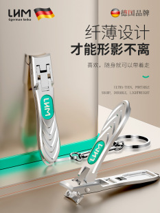 German Portable Folding Nail Clipper Single Pack Mini Nail Clipper with Frustration Keychain Anti-splash Ultra-thin Nail Clipper