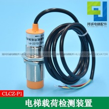 ͨ��������d�əz�y�b��CLCZ-P1�Q���_�PM24MM���d������ȫ�����