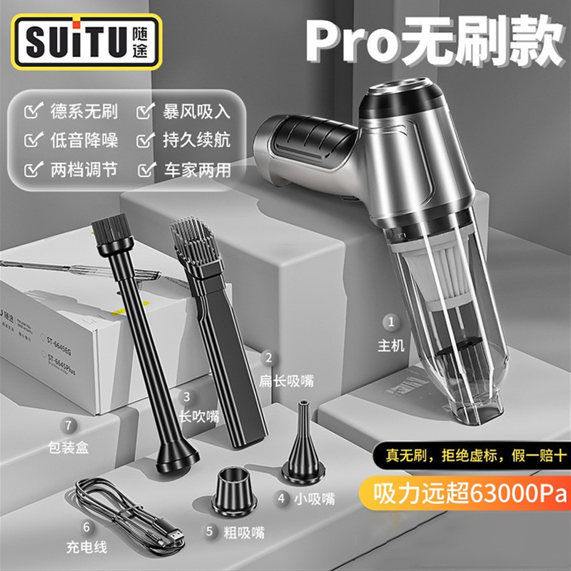 Brushless silver gray*Type-C charging socket*19000Pa*2 section*2000mAh