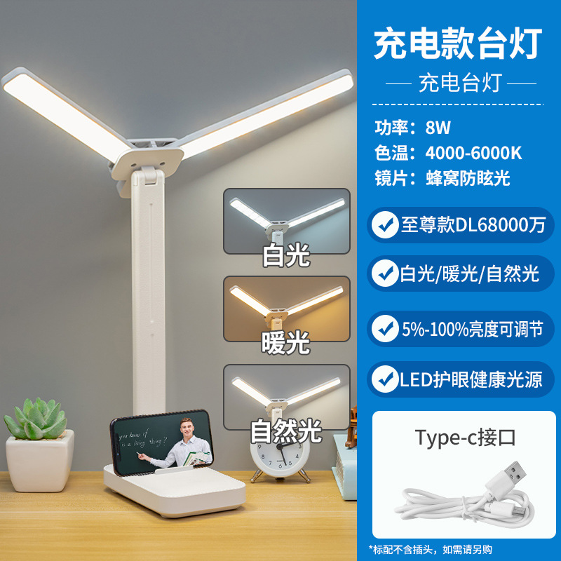 Doble lámpara de escritorio atenuación plegable carga y enchufe doble uso lámpara de noche LED dormitorio de niños lectura lámpara de cabezal de cama al por mayor