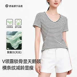 保暖套装;保暖上衣;女式T恤