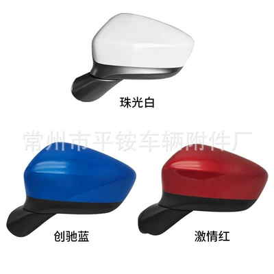 Rear mirror/rearview mirror assembly Model Mazda Cx5 - 8-wire-electric-adjustable-lens-heating-turn-signal-electric-adjustment-note-color-l