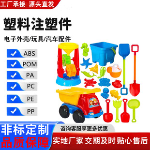 �S�Ҽӹ��� ��ABS PC PP�����_ ģע��늄ӹ��߼ӹ�ע���OӋ���a