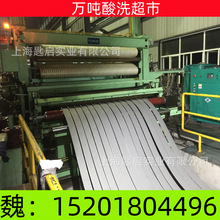 ��SM490C���������ӽY���ß��B܈䓰��_ƽ�ӹ����͵��S