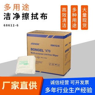 ���ZV70����;���o늲��ò����l�����Ļ�o�m�坍��12��68612-6