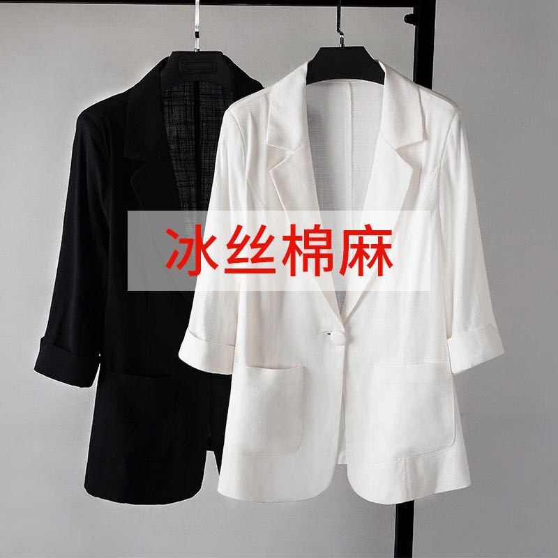 Spring and Summer Thin Women's Three-Quarter Sleeve Small Suit Jacket Large Size Slim Ice Silk Cotton Casual Sun Protection Top for Women