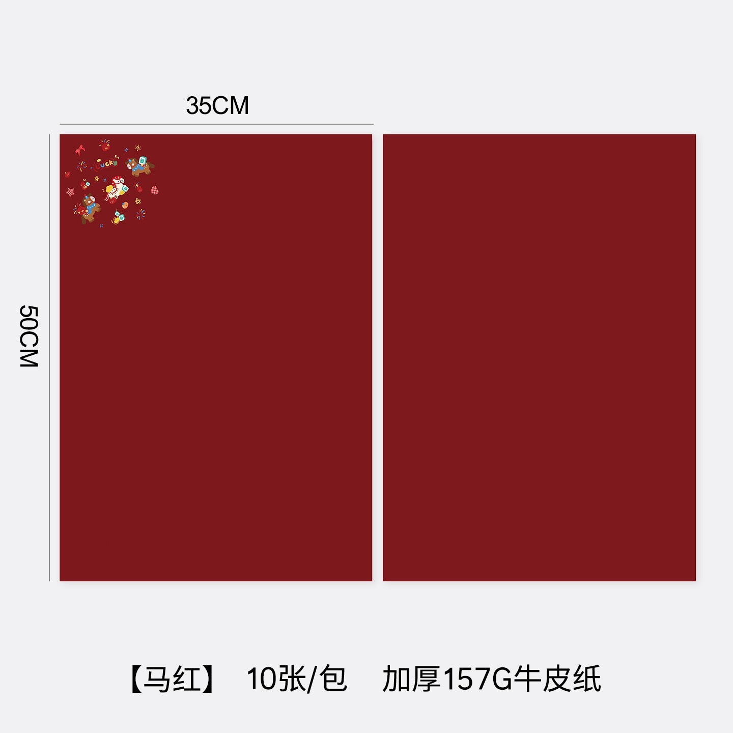 Papel de embalaje rojo grueso cartón rojo decoración de caja de regalo de boda de gran tamaño embalaje de regalo de boda