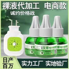 ��Ч�냺늟����Һ���üӟ���ĸ���ζ�a��Һ���l