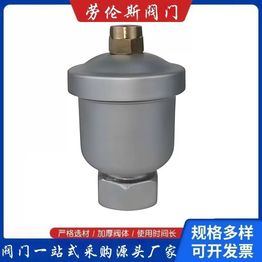 304不锈钢自动排气阀DN25自动放气阀ZP丝扣自动排气阀现货厂家