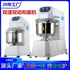 食品烘焙设备;肉品加工设备;休闲食品加工