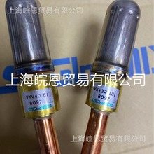 美的电子膨胀阀VKV40D138中央变频空调风机盘管制冷配件线圈S425