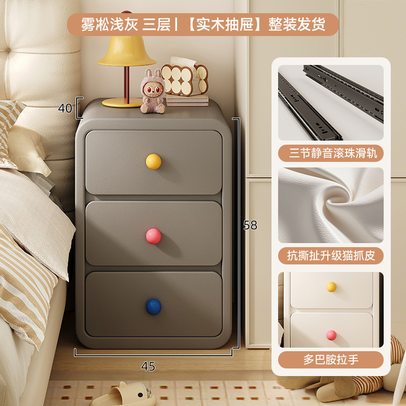 Mesa de cabezal de cama dormitorio casero armario de almacenamiento de dopamina creativo lindo crema de viento artículos estrechos y simples mini armario