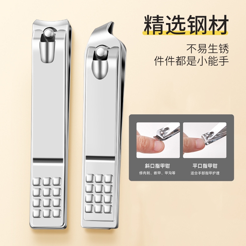 Haifeino Stainless Steel Household Nail Clippers Stainless Steel Manicure Tools Nail Scissors Nail Clippers with Slanted Edge + Straight Edge
