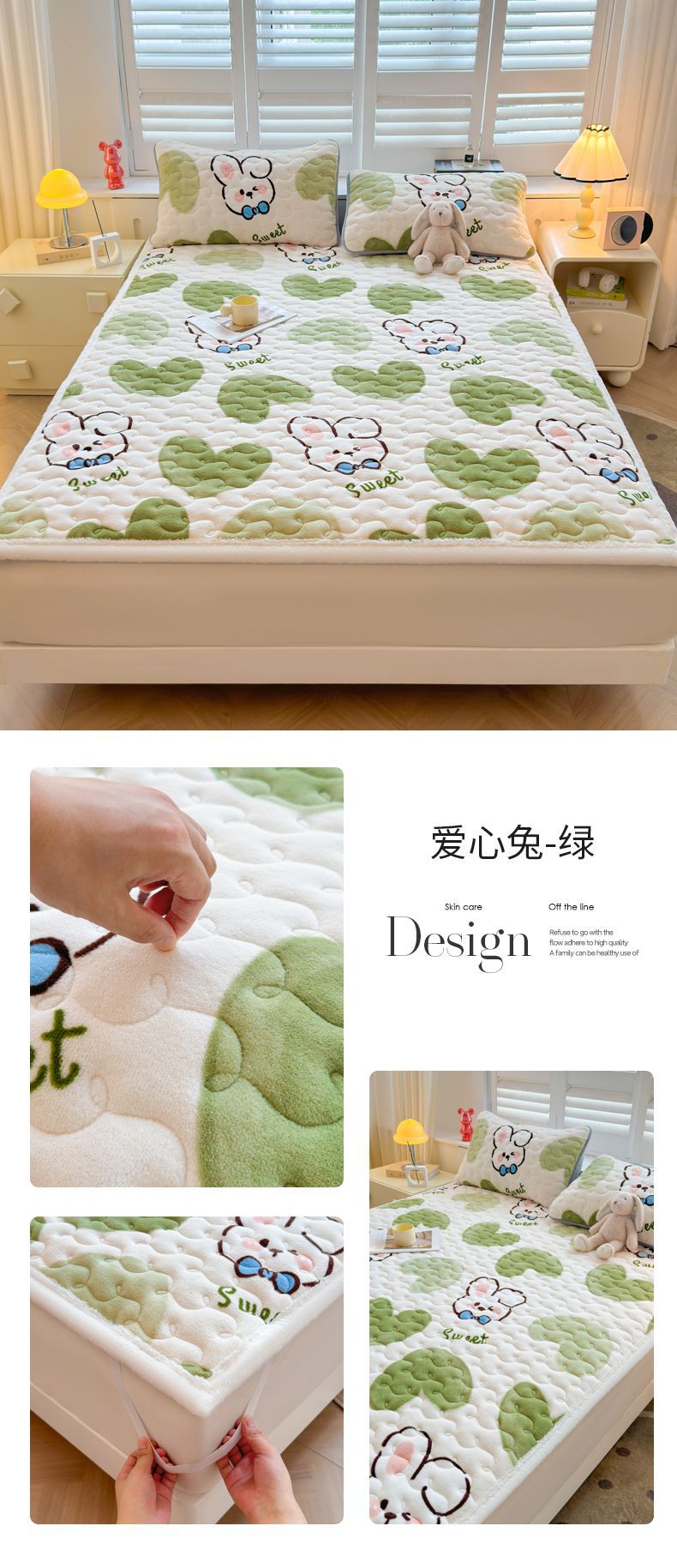 找家纺所有-拖图 爱心兔-绿.jpg