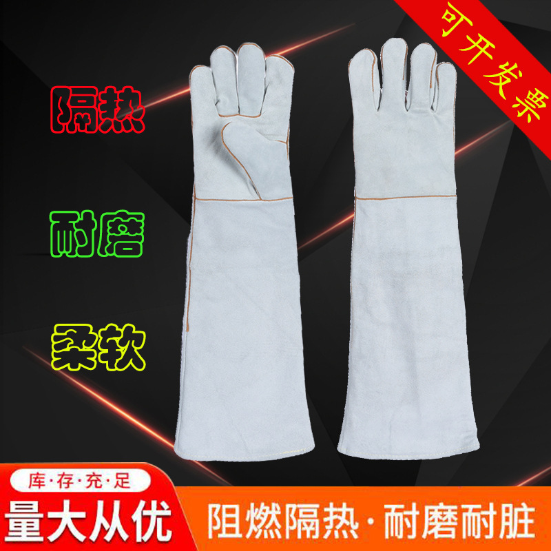 长款二层牛皮焊工防火线挂里防抓咬切割飞溅隔热阻燃防护电焊手套