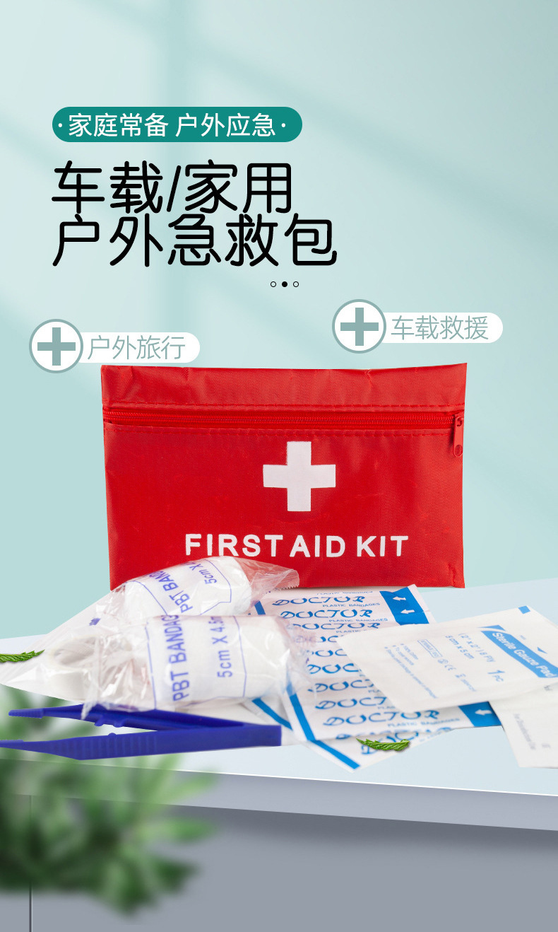 Car Emergency Kit, Vehicle Rescue Safety Kit, Portable Self-Driving Equipment, Car First Aid Tool Set