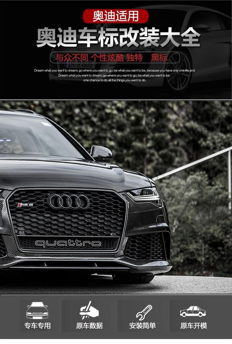 Audi black car emblem, A5 modified with four-ring lettering, four-wheel drive, 35TFSI engine, sporty body, and digital car emblem sticker