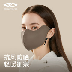 保暖口罩秋冬季女高颜值东北骑行滑雪防寒防风透气一体无痕面罩男