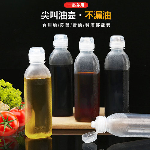 Oil pot, kitchen spray bottle, household screaming oil bottle, volume control oil pot, seasoning bottle, sauce vinegar, sesame oil cooking wine container