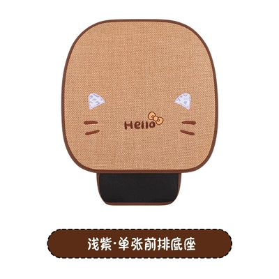 Car Seat Cushion for All Seasons, Side-Mounted, Reverse-Wrapped Kt Summer Cushion, Breathable, Non-Slip, Cartoon Seat Cushion, Five-Seater Car Seat Cover (Seat cushion, seat cover) - side-sitting-reverse-bag-kt-a-light-purple-square-cushion