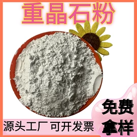 其他非金属;其他冶金矿产;蛭石