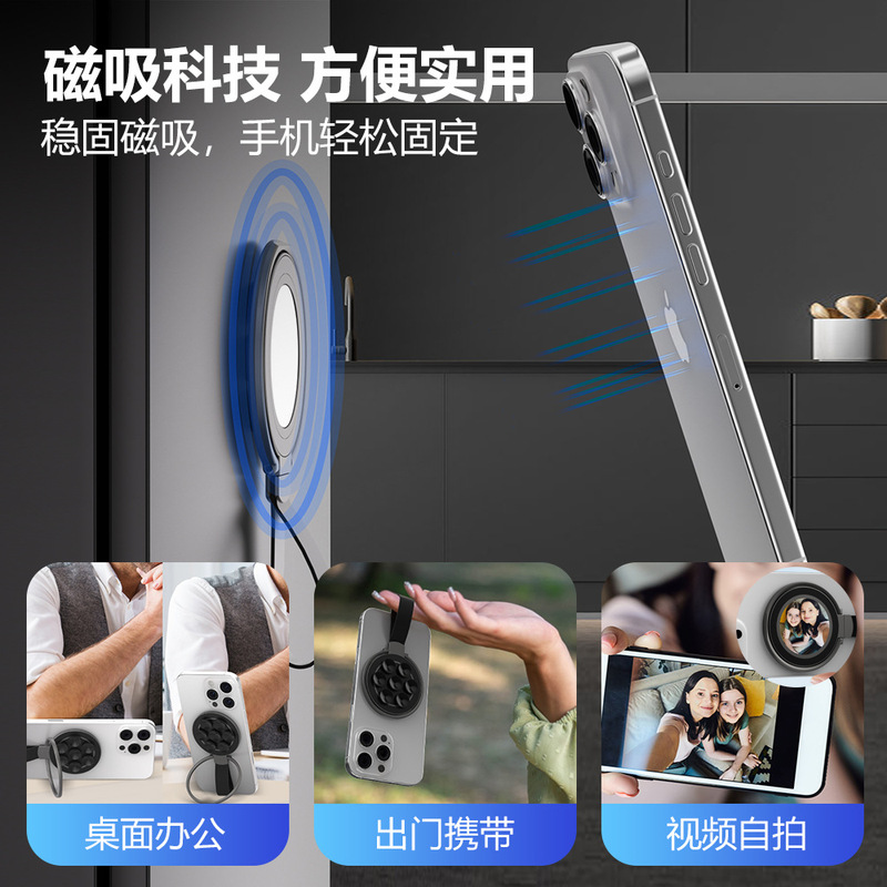 新款magsafe硅胶吸盘磁吸手机指环支架 吸附牢固稳定磁吸桌面支架|undefined