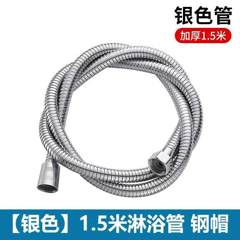 花洒管增压淋浴软管家用4分防爆水管淋雨淋浴管加厚高压花洒软管|undefined