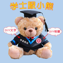 ѧʿС�ܹ���˶ʿ��ʿ��ë�����̩���ܱ�ҵ����ż��ҵ������logo