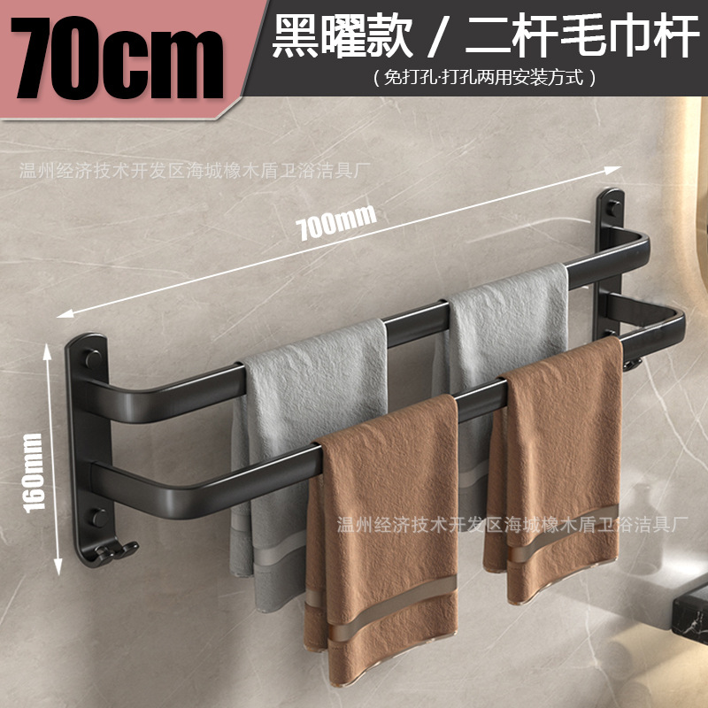 [야헤이] 70CM 더블폴