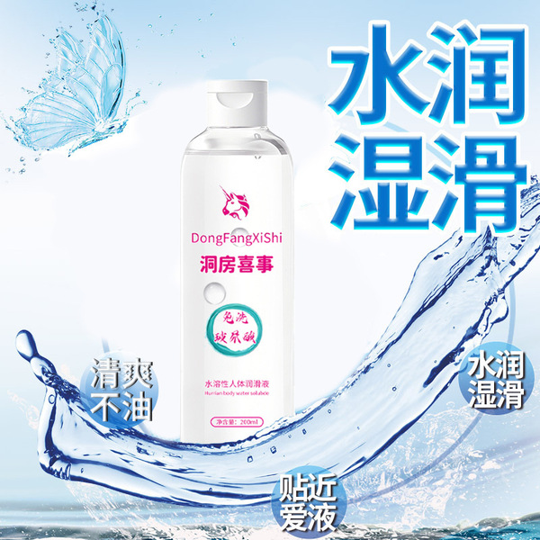 Physiological lubricant with hyaluronic acid