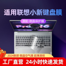 �m����Pӛ���I�PĤС��pro14air156����ۉm��ˮ͸�����oĤ