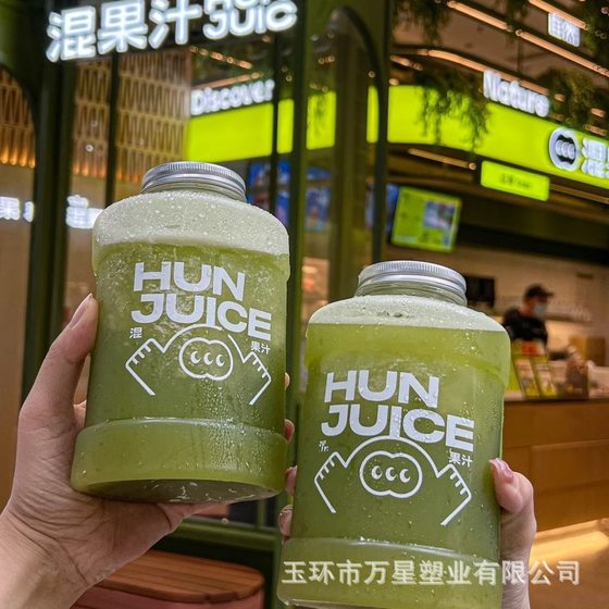 1000ml Slim Bottle Large Capacity Ton Bucket Slim Cup Milk Tea Bucket Disposable Kale Fruit and Vegetable Beverage Bottle